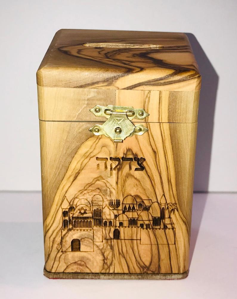 Jerusalem Olive Wood Tzedakah Box
